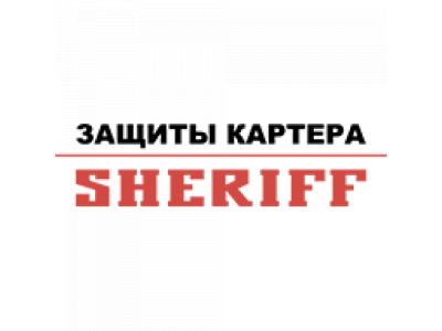 Защита картера и КПП GEELY Otaka от SHERIFF Защита картера и КПП GEELY Otaka