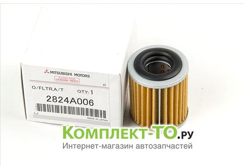 Фильтр тонкой очистки CVT 2.0 и 2.4 для MITSUBISHI OUTLANDER XL 2824A006